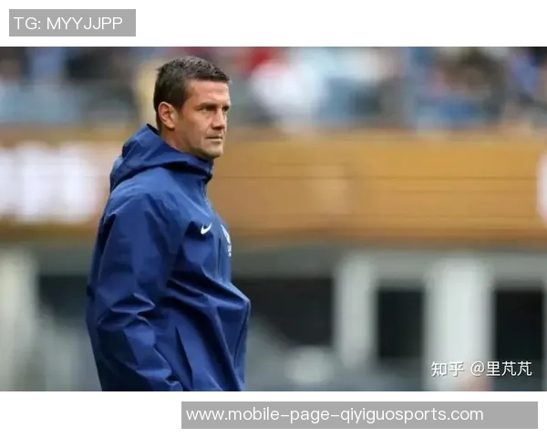 国米官方宣布齐沃教练赛前新闻发布会取消引发球迷关注 国米官方宣布齐沃教练赛前新闻发布会取消引发球迷关注