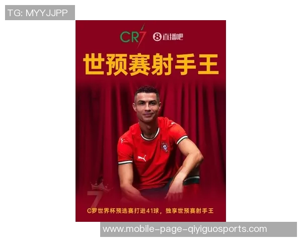 C罗再创历史葡萄牙半场领先匈牙利2-1进球数达41成世预赛射手王 C罗再创历史葡萄牙半场领先匈牙利2-1进球数达41成世预赛射手王