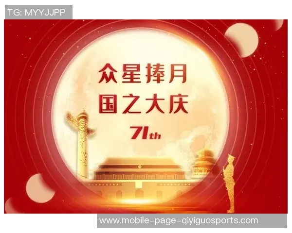 韩国足协中秋寄语祝愿大家享受温暖丰盈的假期如同圆满明月