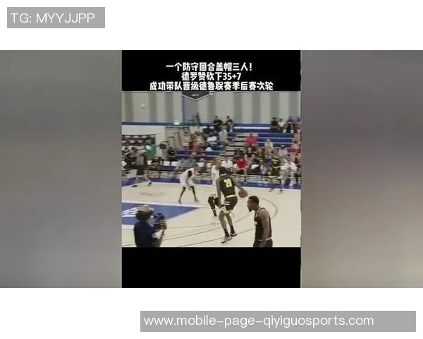 斯波称热巴关键防守彰显价值他为季后赛关键时刻而生 斯波称热巴关键防守彰显价值他为季后赛关键时刻而生