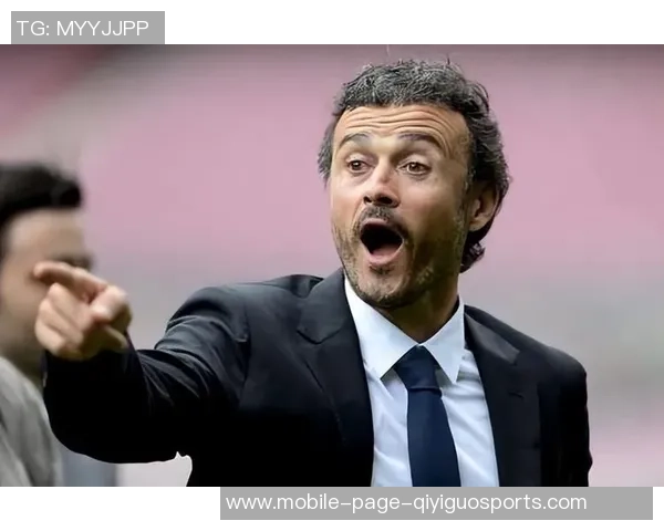 队报盛赞恩里克战术灵活应变不找借口展现教练风范