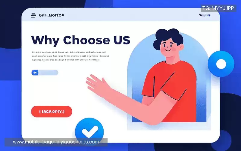 我们的品牌价值